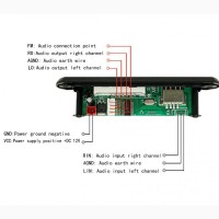 Вбудований MP3 плеєр, FM Bluetooth модуль, USB, microSD, 5-12В