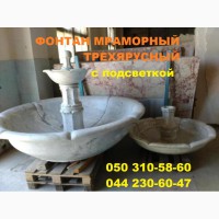 Мраморный фонтан, Украина недорого