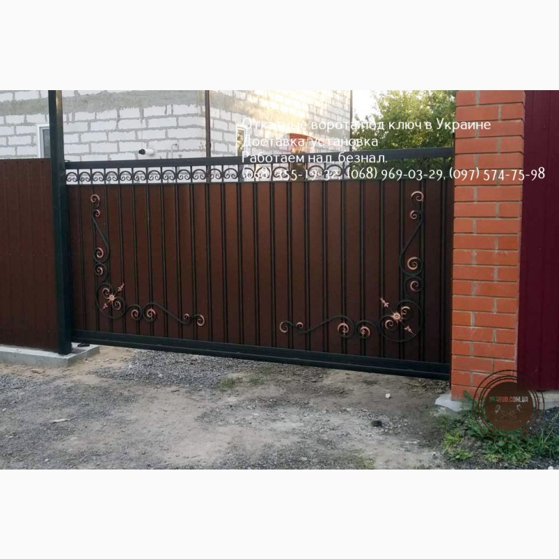 Фото 10. Откатные ворота под ключ в Украине Ворота Автоматические
