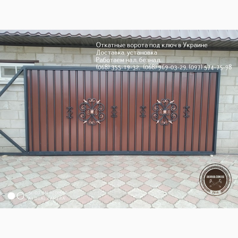 Фото 5. Откатные ворота под ключ в Украине Ворота Автоматические