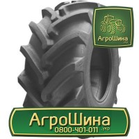 Купить Шины Треллеборг в Украине ≡ АГРОШИНА