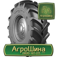 Купить Шины Треллеборг в Украине ≡ АГРОШИНА