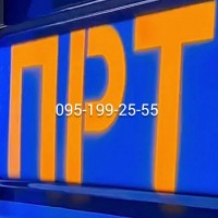 Гноєрозкидач ПРТ-10. Транспортер ПРТ-10, ПРТ-7, РОУ-6