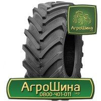 Купить Покрышки Украина ≡ АГРОШИНА