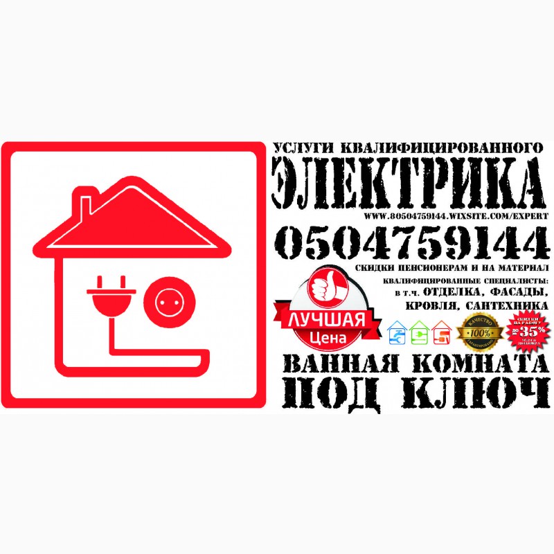 Фото 7. Услуги строителей в Луганске, большой о/р, недорого. Леса стр. Ремонт под ключ