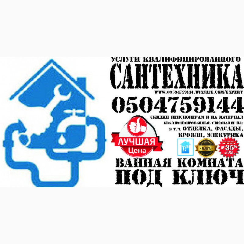 Фото 8. Услуги строителей в Луганске, большой о/р, недорого. Леса стр. Ремонт под ключ