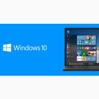 Обновление компьютера до Windows 10 или установка системы с нуля