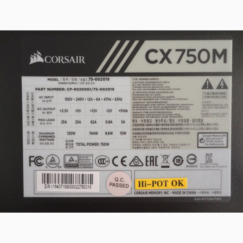 Фото 6. Блок питания Corsair CX750M