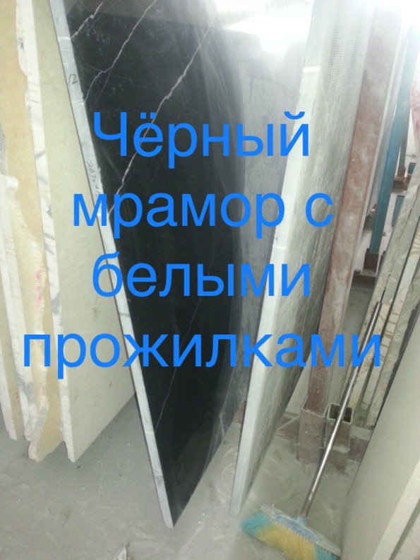 Фото 3. Мрамор внезапный в складе в Киеве. Большое разнообразие расцветок и размеров