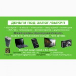 Скупаем мониторы бу ЖК или LCD в рабочем состоянии Харьков