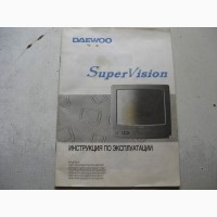 Телевізор Daewoo Super Vision 14 дюймів + Sat приставка