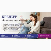 Оформити кредит із поганою кредитною історією Київ