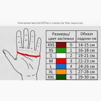 Кольчужная перчатка FM Plus с отворотом 19см, защита рук