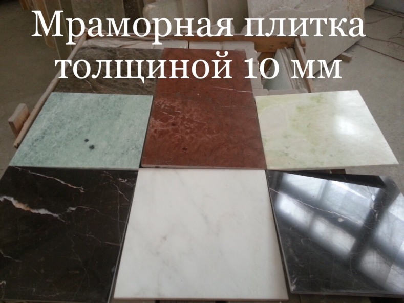 Фото 11. Мрамор приносящий пользу. Расценки самые выгодные в Украине. Слябы и плитка