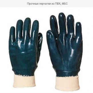 Прочные перчатки из ПВХ, МБС
