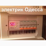 Установка телевизора на стену, Повесить телевизор LCD LED Plasma на стену в Одессе, электрик