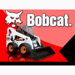 Фильтр бобкет, запасные части bobcat, шины, стекла, масла, техническое обслуживание Bobcat