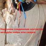 Услуги аварийного вызова электрика на дом в Одессе