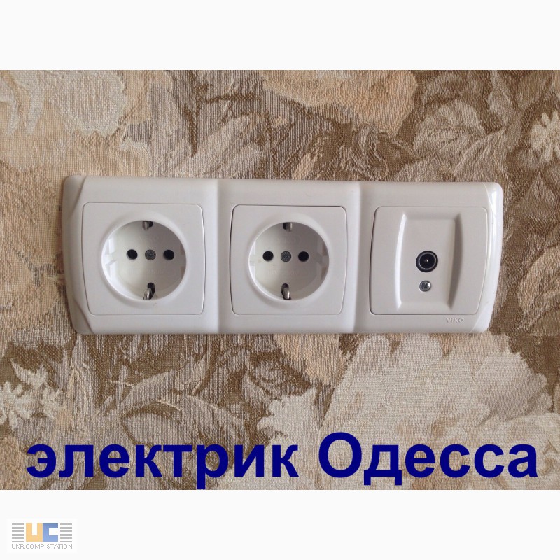 Фото 4. Услуги аварийного вызова электрика на дом в Одессе