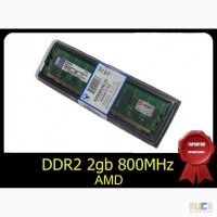 Оперативная память 2Gb Kingston DDR2 6400 (800MHz) AMD 2G для ПК Новая