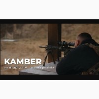 Тактичне спорядження KAMBER: новий рівень готовності