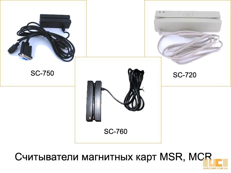 Ридер магнитных карт атол msr 1272 настройка