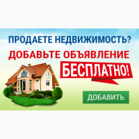 Агентство недвижимости в Днепре “Твоя фортеця”