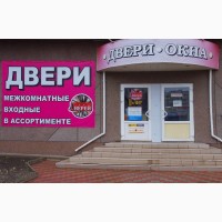 Двери входные и межкомнатные в Луганскe 2-я Краснознаменная, 69