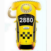 Такси Одесса номер 2880 по мобильному