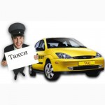 Такси Одесса заказ по 2880