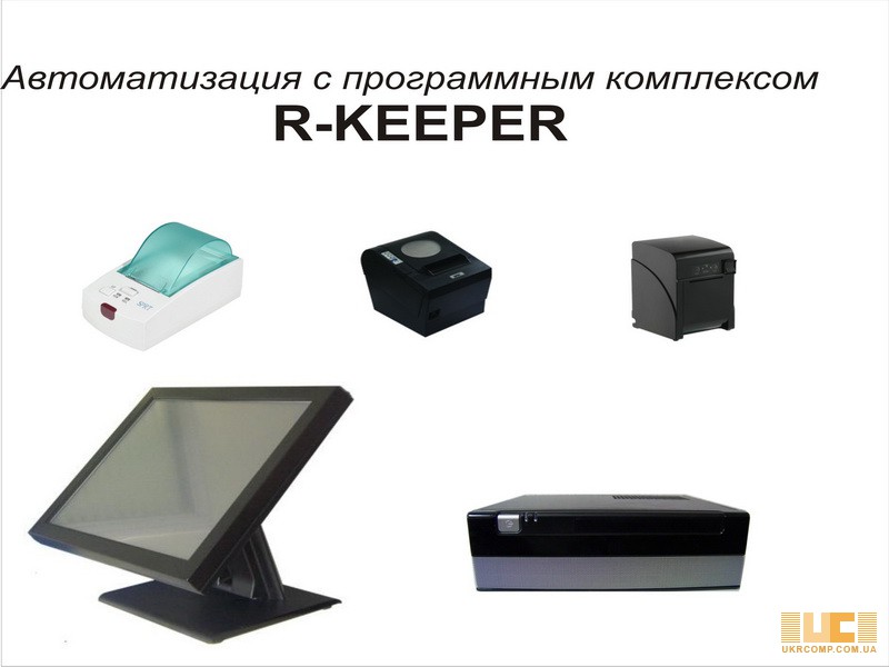 R keeper обмен с 1с