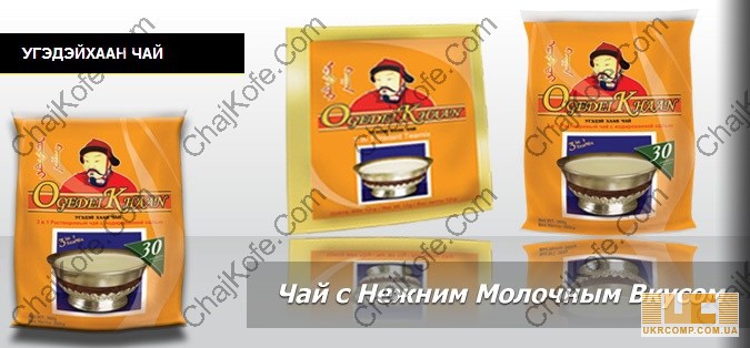 Фото 3. Монгольский чай купить. +79110044994 Монгольский чай. ChajKofe.Сo