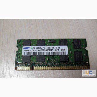Память DDRII 2GB от ноутбука Samsung R523