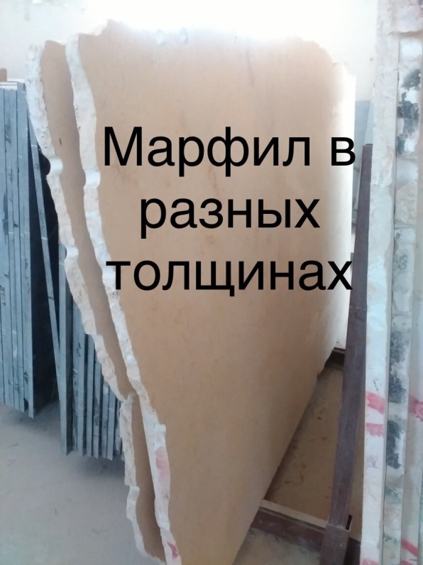 Фото 5. Мрамор супервыгодный. Продаем слябы и плитку в складе. Цена самая низкая в городе Киеве