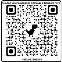 Очистка компьютера от вирусов, тормозящих его работу, по удалёнке. Выходных нет