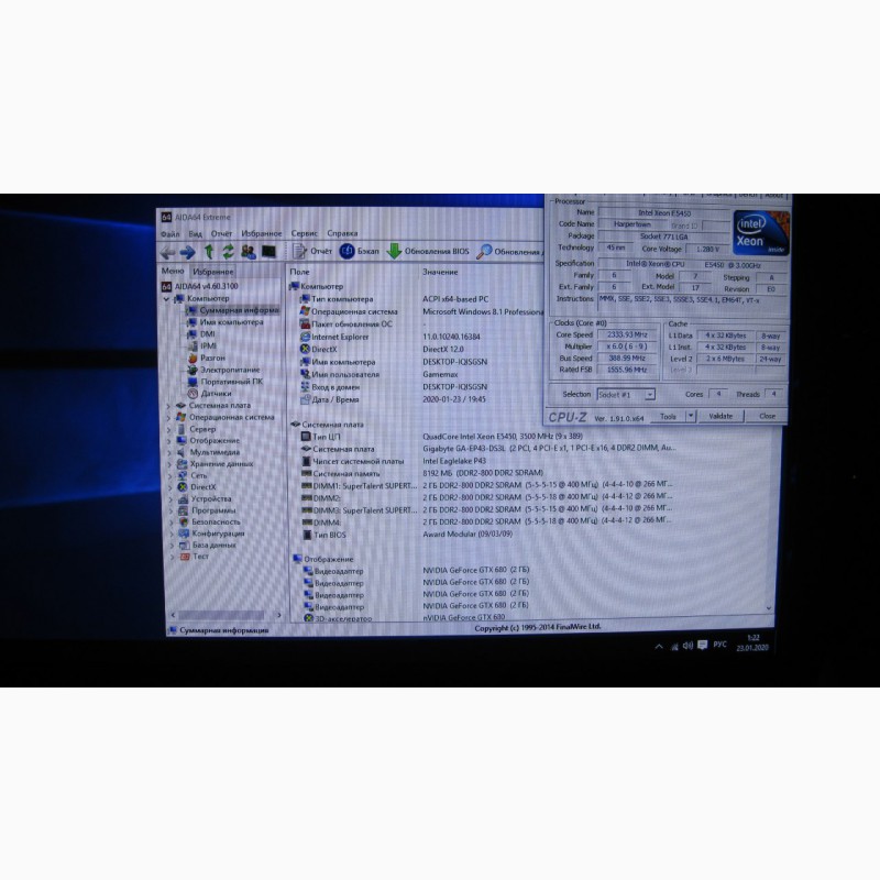 Фото 5. Игровой Пк 4 ядра по 3.5ггц, GTX 680, 8gb оперативки