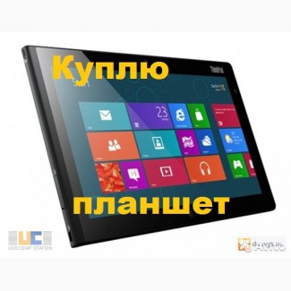Помощь в продаже телевизоров, планшетов, ноутбуков, компьютеров в Харькове