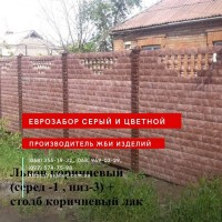 Глянцевые еврозаборы. Еврозабор Мрамор из бетона. Еврозабор Гранилит