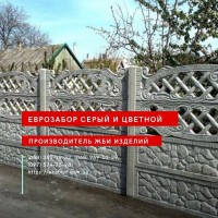 Глянцевые еврозаборы. Еврозабор Мрамор из бетона. Еврозабор Гранилит