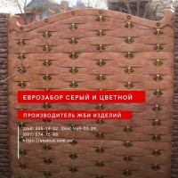 Глянцевые еврозаборы. Еврозабор Мрамор из бетона. Еврозабор Гранилит