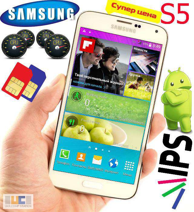 Фото 4. Игровой Телефон Samsung Galaxy S5 8 Ядер 8GB 3G GPS