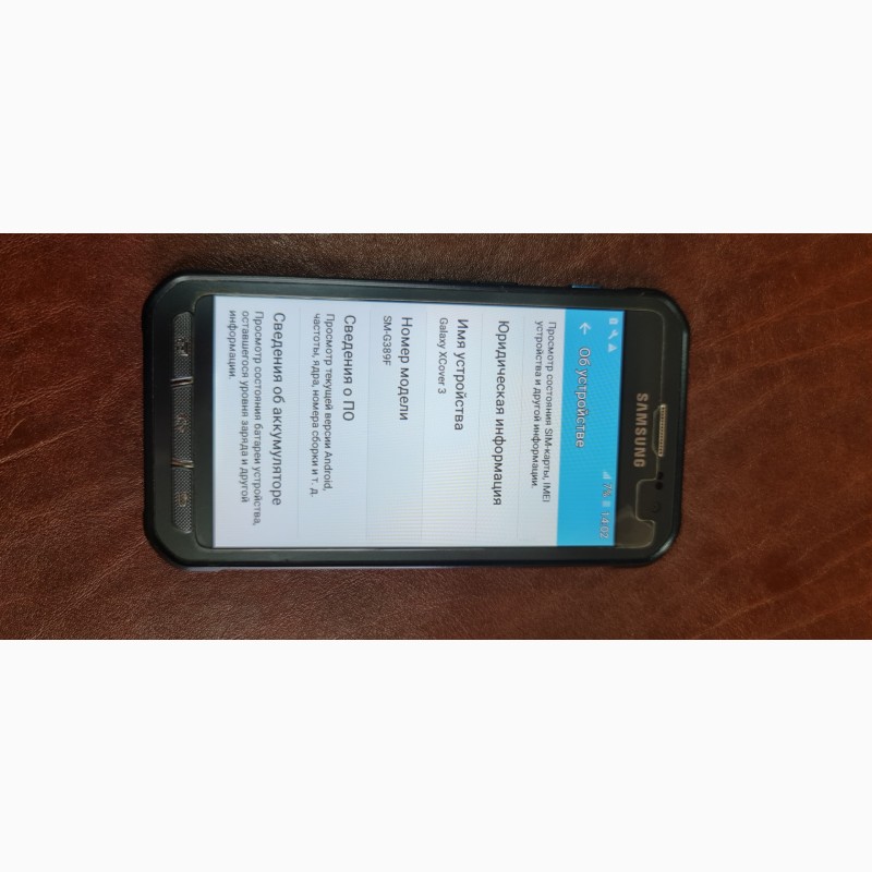Фото 4. Бронированный смартфон SAMSUNG Galaxy XCover 3