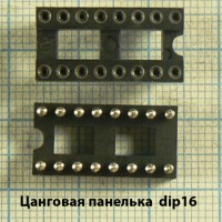 Панели для микросхем: dip14 dip16 dip18 dip20 dip24 dip28 dip40 icss52 icss64 (SOCKET)