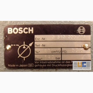 Ремонт гидронасоса Bosch, Ремонт гидромотора Bosch