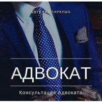Адвокат по ДТП в Києві