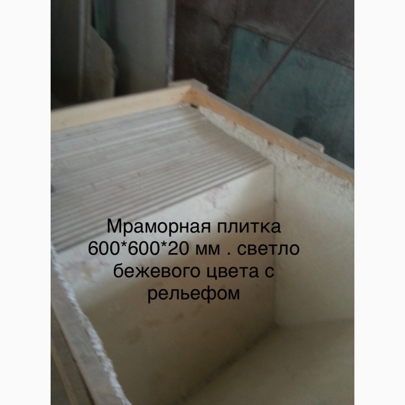Фото 3. Мраморные плитка и слябы для полов и стен оказываются бактериубивающими