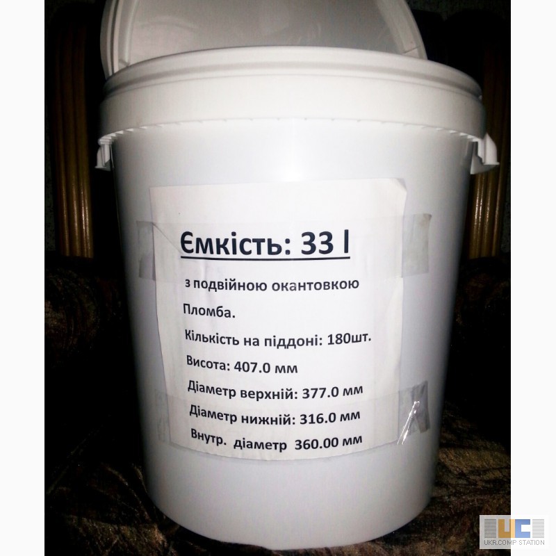 Фото 3. Ведро-контейнер 33 литра пищевой с герметической крышкой