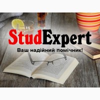 Купити статтю Scopus в Україні