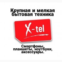 Смартфоны Apple iPhone купить Луганск