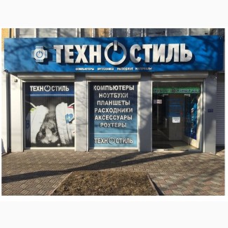 Компьютеры от офисных до игровых Техностиль| Луганск